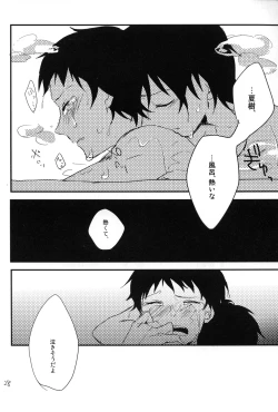 Page 27 of Melty love tears