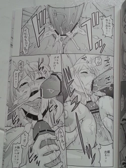 Page 16 of NamiRobi 6