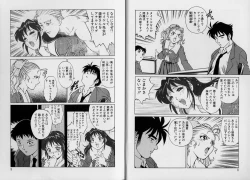 Page 10 of AV Cine Club Vol.2