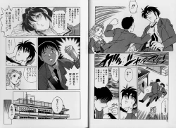 Page 12 of AV Cine Club Vol.2