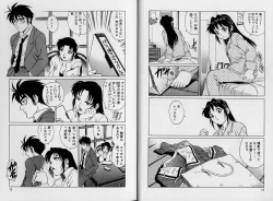 Page 13 of AV Cine Club Vol.2