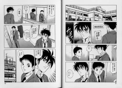 Page 20 of AV Cine Club Vol.2