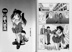 Page 29 of AV Cine Club Vol.2