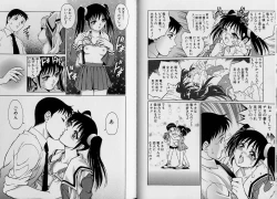 Page 35 of AV Cine Club Vol.2