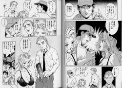 Page 73 of AV Cine Club Vol.2