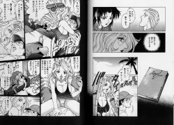 Page 81 of AV Cine Club Vol.2