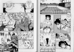 Page 93 of AV Cine Club Vol.2