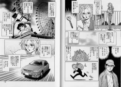 Page 95 of AV Cine Club Vol.2