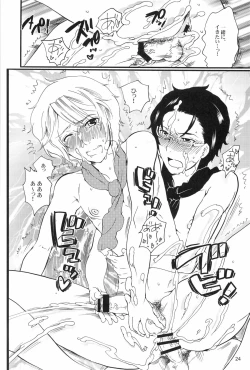 Page 24 of DT Kouryakuhon