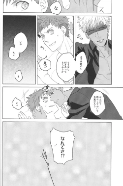 Page 29 of Next to You