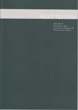 Page 33 of Next to You