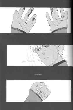 Page 6 of Next to You