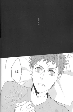 Page 7 of Next to You