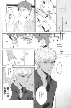 Page 9 of Next to You