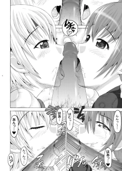 Page 7 of Futari de Gohoushi