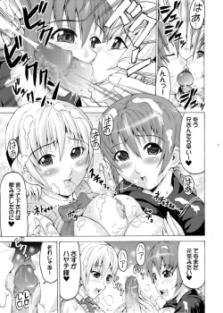 Page 8 of Futari de Gohoushi