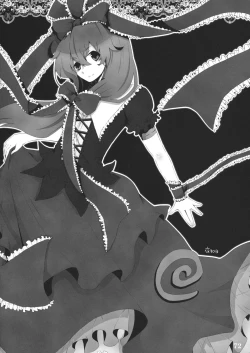 Page 69 of Akikaze Otome