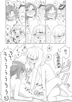 Page 13 of Futari Smile