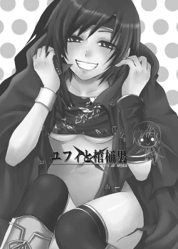 Page 6 of Yuffie to Kanoke Otoko