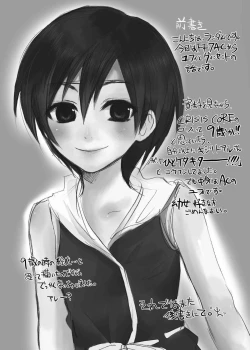 Page 7 of Yuffie to Kanoke Otoko