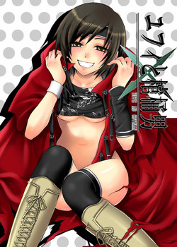 (Comic Planet Tokorozawa 4) [Ningen Modoki (Random)] Yuffie to Kanoke Otoko (Final Fantasy VII)