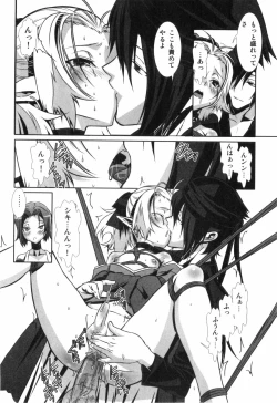 Page 112 of Ero Shota 4 - Bitch Boys