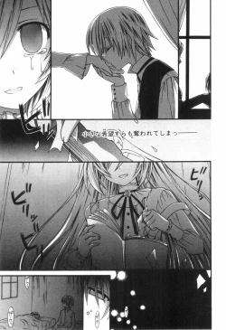 Page 149 of Ero Shota 4 - Bitch Boys