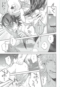 Page 10 of Animal Instinct