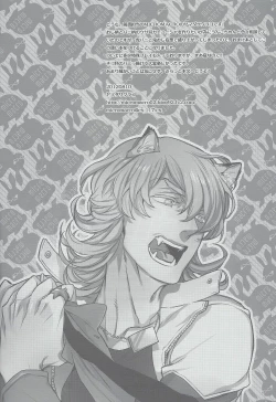 Page 3 of Animal Instinct