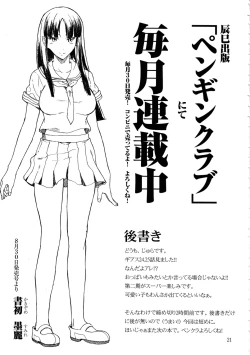 Page 20 of C.C. ni Batou Sareta!! Kallen no Oppai Monda!! 2