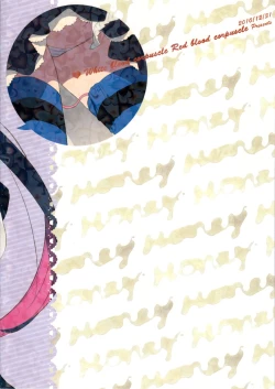 Page 16 of Honey Honey