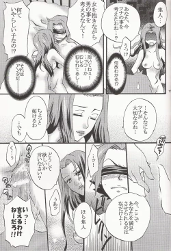 Page 16 of Gomenne Gokudera Kun