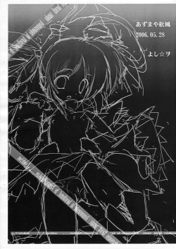 Page 7 of Mahou Shoujo Harenchi Nanoha A's