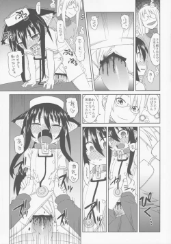 Page 13 of Comic G:U