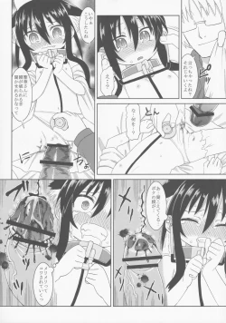 Page 19 of Comic G:U