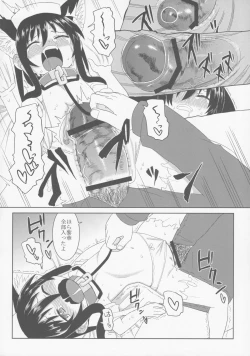 Page 21 of Comic G:U