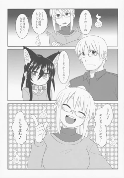 Page 28 of Comic G:U