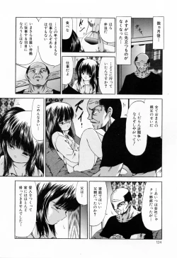 Page 126 of Juseikyou - Fertilization Maniac