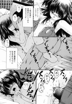 Page 128 of Juseikyou - Fertilization Maniac