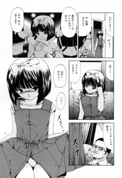 Page 27 of Juseikyou - Fertilization Maniac