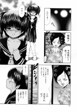 Page 50 of Juseikyou - Fertilization Maniac