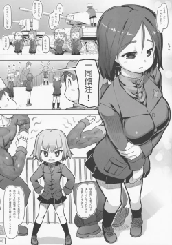 Page 3 of Siberia - Hi no Ataranai Kyoushitsu de Hoshuu 25 Nichi