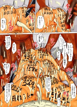 Page 103 of Oyako no Ori 2 - Ningen wo Yameta Oyako