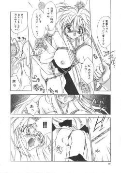 Page 10 of Water Fruit