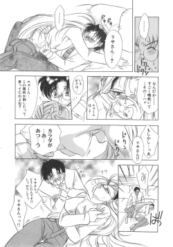 Page 114 of Water Fruit