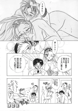 Page 122 of Water Fruit