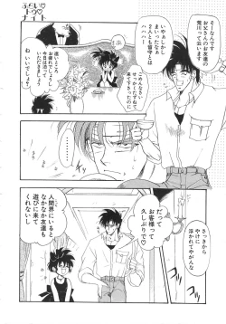 Page 126 of Water Fruit