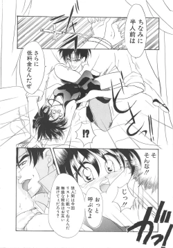 Page 128 of Water Fruit