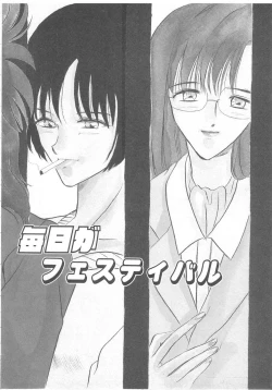 Page 140 of Water Fruit