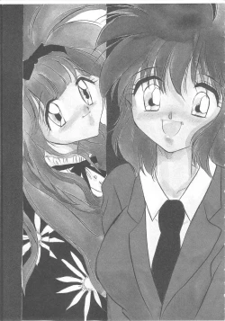 Page 141 of Water Fruit